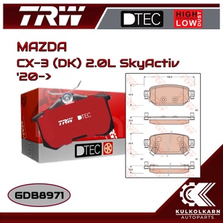 ผ้าเบรคหลัง TRW สำหรับ MAZDA CX-3 (DK) 2.0L SkyActiv 20-&gt; (GDB8971)