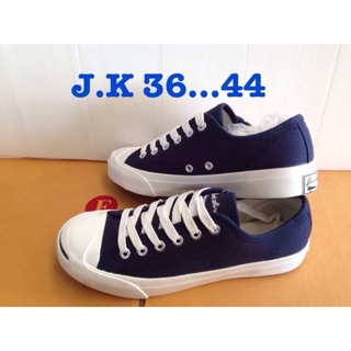 Converse jack