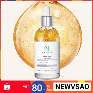 &lt;&lt;พร้อมส่ง&gt;&gt;COREANA AMPLE:N Peptide Shot Ampoule