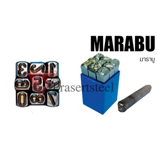 MARABU เหล็กตอกตัวเลข 0-8 จากเยอรมัน ขนาด 7 มม. (1 ชุด)