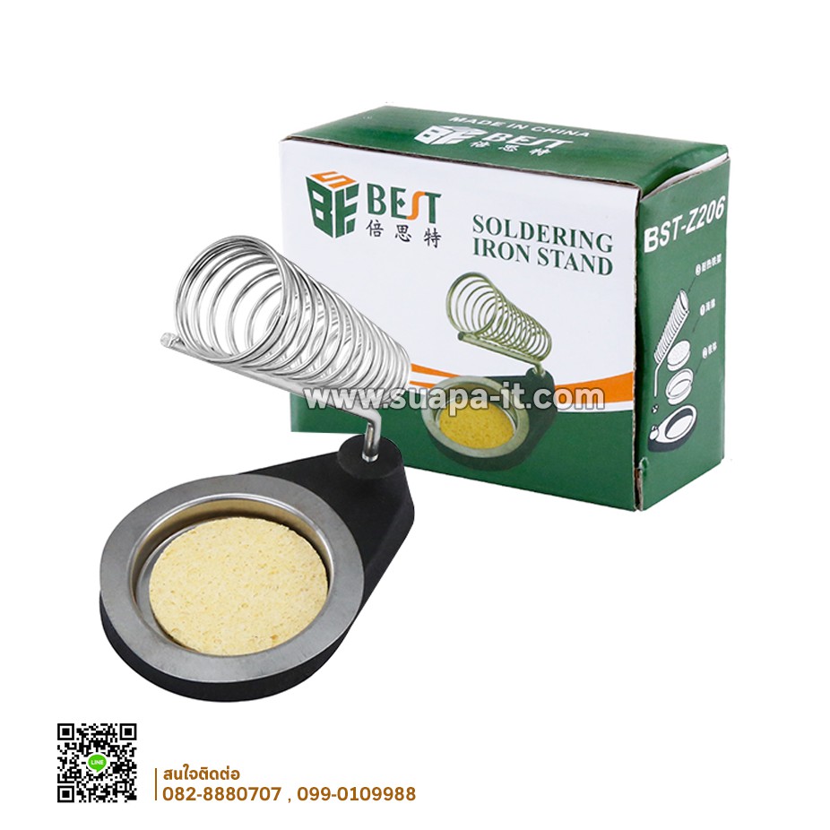 ที่วางหัวแร้ง Best-Z206