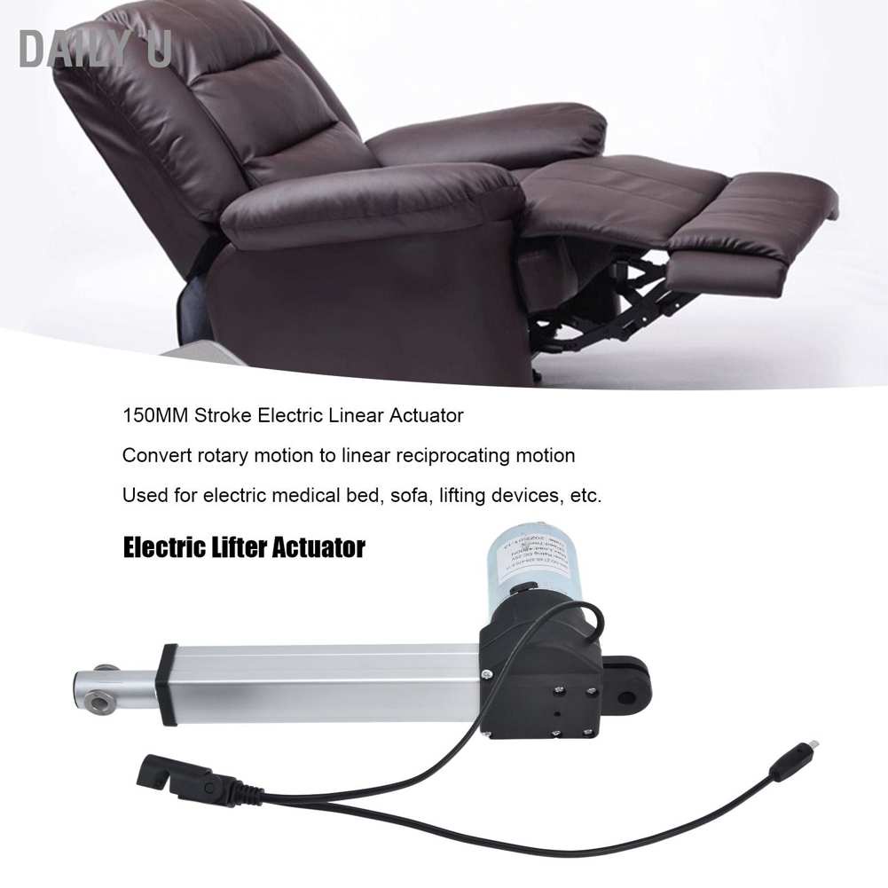 Daily U Linear Motion Actuator 150MM Stroke Household Electric Sofa Lifter DC 29V 4500N