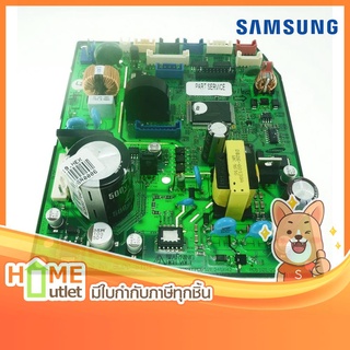 ASSY PCB รุ่น DB9203770A (13926)