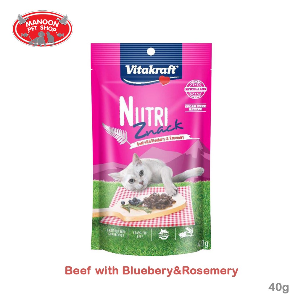 สินค้ารวมส่งฟรี⚡ [MANOON] Vitakraft Nutri Znack Cat Beef,Bluebery&Rosemary 40g ❤️ ?COD.เก็บเงินปลายทาง