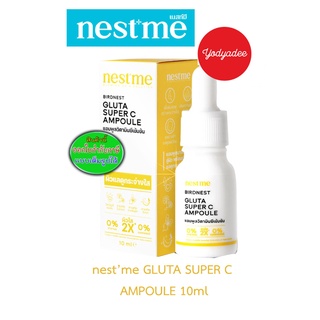 NESTME BIRDNEST GLUTA SUPER C AMPOULE 89033 เนสท์มี เบิร์ดเนสท์ กลูต้า ซุปเปอร์ ซี แอมพูล วิตามินซีเข้มข้น 10มล.