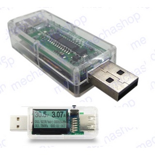 USB มิเตอร์วัดแรงดันกระแส วิเคราะห์การใช้พลังงาน 12 in 1 USB tester DC Digital volt meter charger 3.3-32.7V, 300W