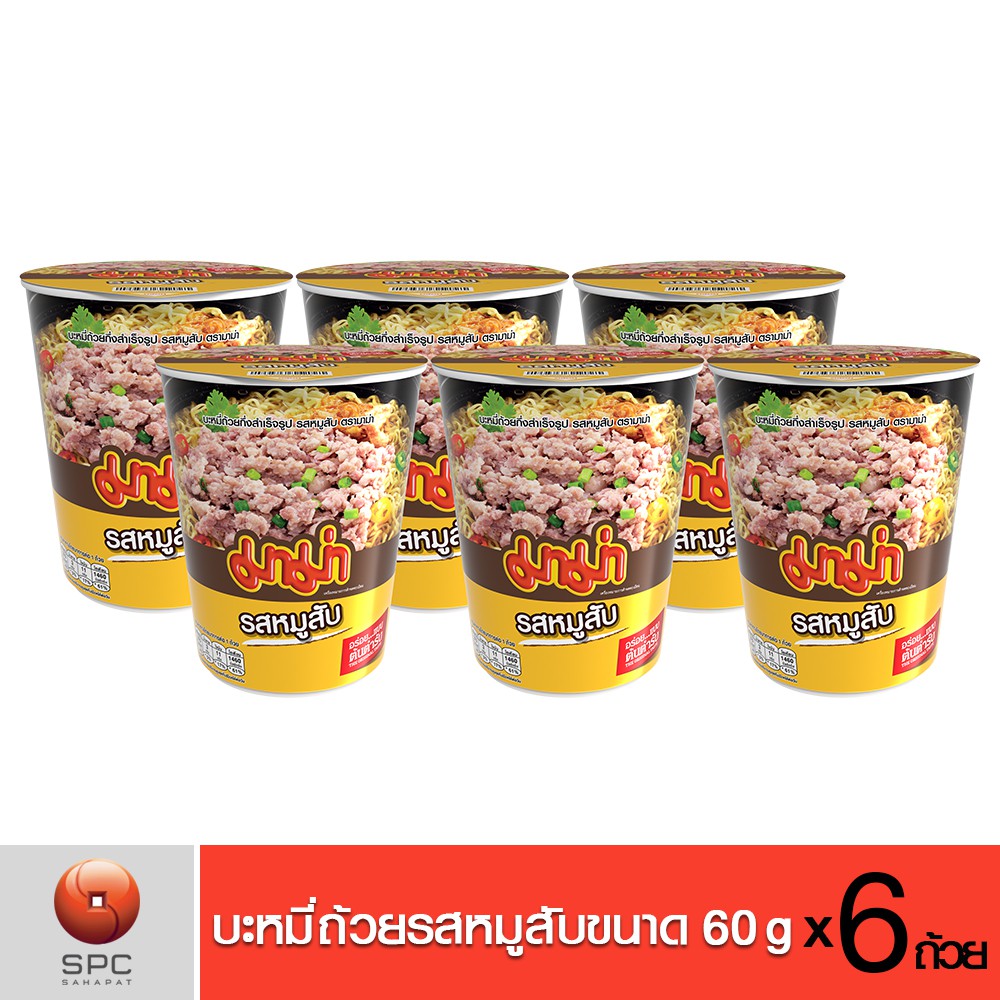 มาม่าบะหมี่ถ้วยรสหมูสับขนาด60กรัมแพ็ค6