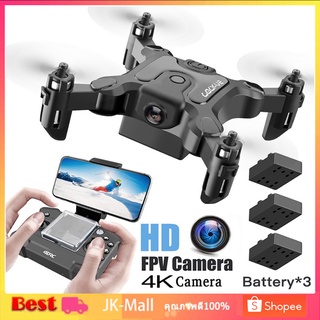 Mini DRONE FPV hd 4k  wifi โดรนควบคุมระยะไกล โดรนแบบพับได้ โดรนติดกล้อง โดรนบังคับจิ๋ว เครื่องบินโดรน โดรนบังคับ