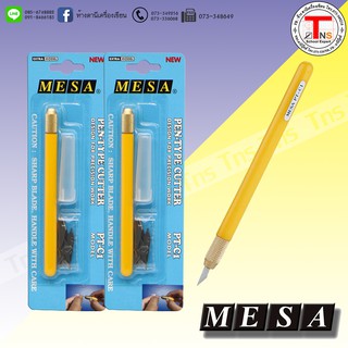 มีดคัตเตอร์ MESA รุ่น PT-C1(ตัดสติกเกอร์)