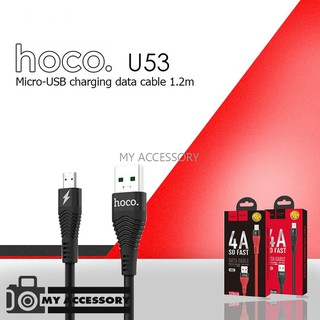 hoco U53 สายชาร์จ Micro USB Fast Charging 4A ชาร์จเร็ว