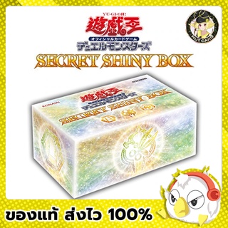 [Yugioh] Secret Shiny Box การ์ดยูกิแท้ ภาษาญี่ปุ่น