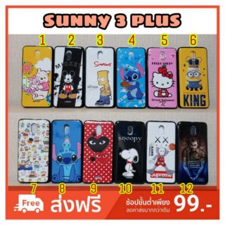 เคส wiko sunny 3 plus / sunny3plus / sunny3 plus