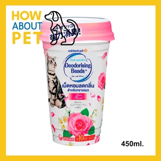 Unicharm Pet Deodorising Beads for Cat Litter Pure Floral เม็ดโรยทรายแมว ที่ดับกลิ่นทรายแมว ผงโรยทรายแมว 450ml. (1ขวด)