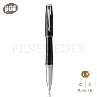 PARKER ปากกาป๊ากเกอร์ โรลเลอร์บอล เออร์เบิน พรีเมี่ยม ดำ