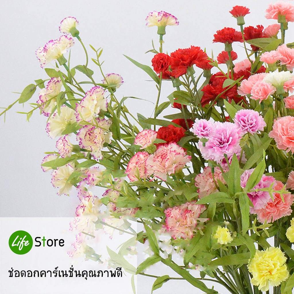 ช่อดอกคาร์เนชั่น ดอกไม้ประดิษฐ์ จากผ้าไหมดิบ สวยงามเสมือนจริง (พร้อมส่งในไทย ถึงเร็วทันใจ)