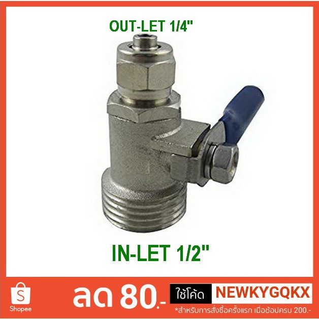 บอลวาล์วเครื่องกรองน้ำขนาดมาตรฐานเกลียว 1/2" turn 1/4" metal ball valve