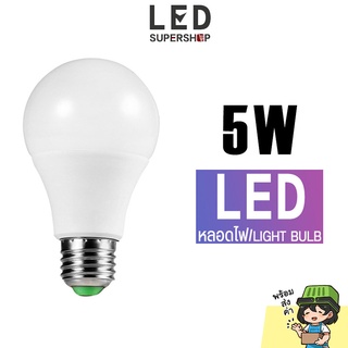 ไฟ LED หลอด ไฟLED รุ่น YX-A60 LED รีโมทคอนโทรล RGB 5W 7W 9W เปลี่ยนสีหลอดไฟ 16สี ขนาดเล็ก หลอดไฟอัจฉริยะ