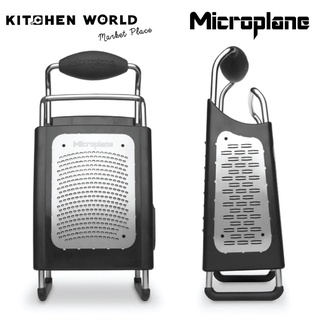 Microplane 4439 4 Sided Box Grater / อุปกรณ์ขูดผักผลไม้อเนกประสงค์