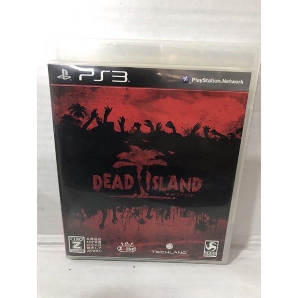 แผ่นแท้ [PS3] Dead Island (Japan) (BLJS-10148)