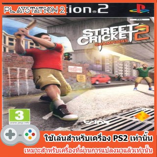 แผ่นเกมส์ PS2 - Street Cricket Champions 2