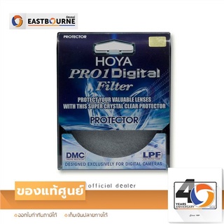 Hoya Filter Pro1D Protector ขนาด 55 mm. (ฟิลเตอร์ป้องกันหน้าเลนส์) สินค้าแท้จากศูนย์ By Eastbourne Camera ขนาด 55 mm.