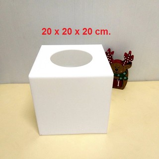 HOT!!!  WHITE กล่องจับรางวัล  สีขาว กล่องจับฉลาก # 20 x 20 × 20 cm. กล่องจับสลาก กล่องจับคูปอง กล่องชิงโชค