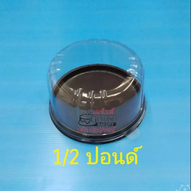 กล่องเค้ก 1/2 ปอนด์ E93 พลาสติกทรงกลม แพ็ค6, 12, 25ชุด ใส่ขนมเค้ก