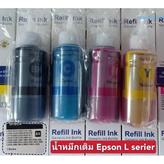 หมึก Epson L-serier เกรดพรีเมี่ยม (ดำ แดง เหลือง ฟ้า) Bk C M Y