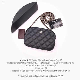 ★ NeW ★ CC Caviar Black GHW Camera Bag 7”