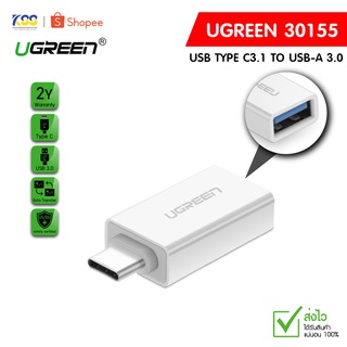 UGREEN USB Type C3.1 To USB-A 3.0 OTG รุ่น 30155