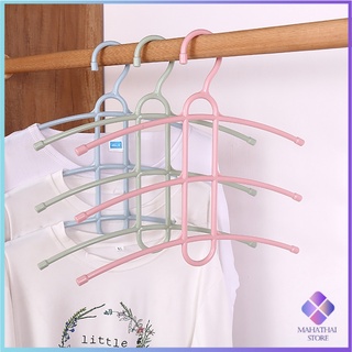 ก้างปลา ไม้แขวนเสื้อ ไม้แขวน 3 ชั้น  Portable Hanger