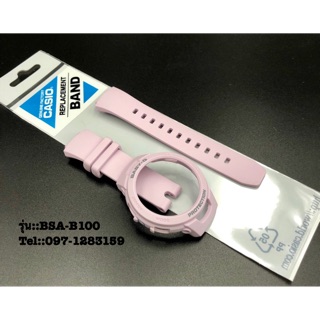 กรอบสายBABY-Gของแท้รุ่นBAS-B100