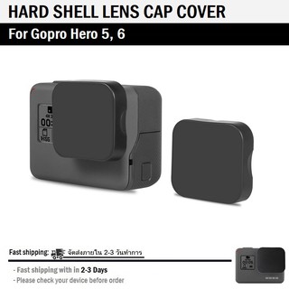 ฝาครอบ GoPro Hero 5 / 6 กรอบครอบเลนส์ กรอบกันรอย ฝากันรอย กันรอยเลนส์ ฝาครอบเลนส์กล้อง Camera Lens Cap Screen Protector