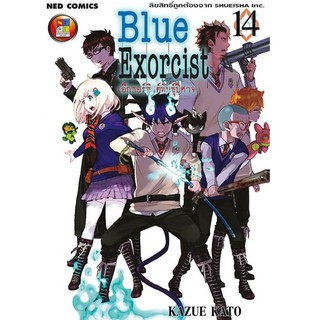 NED Comics Blue Exorcist เล่ม 14