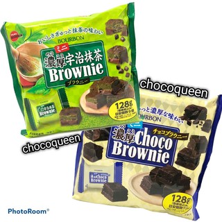 Choco Brownie ช็อคโกแล็ตบราวนี่จากญี่ปุ่น