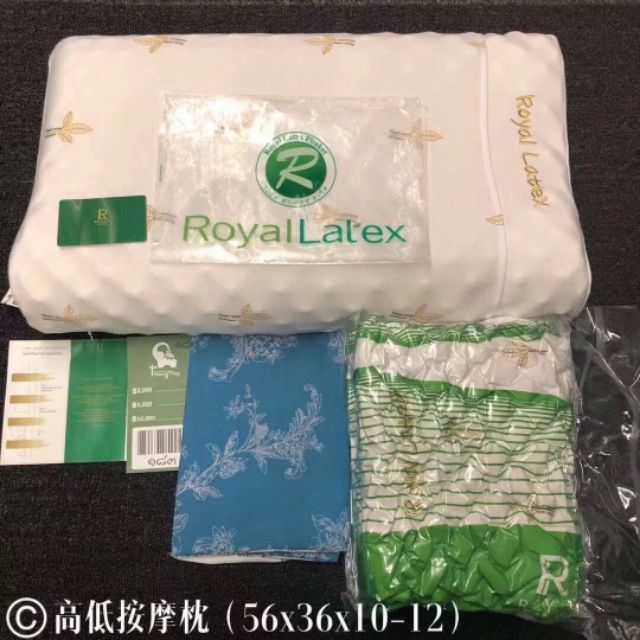 หมอนยางพารา หมอนเพื่อสุขภาพ Royal Latex