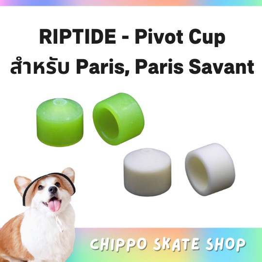 🔥RIPTIDE Pivot Cup - Paris, Paris Savant พร้อมส่ง ลองบอร์ด riptide longboard pivot cup for Paris tru