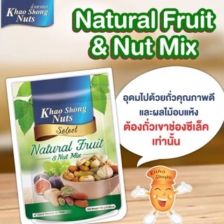 ถั่วเขาช่องซีเล็ค เนเชอรัลฟรุ๊ตแอนด์นัทมิกซ์ 150 กรัม
