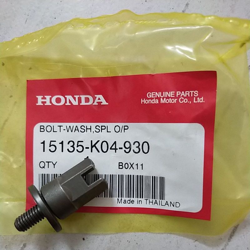 แกนปั้มน้ํามัน Honda Sh 300 i 300i
