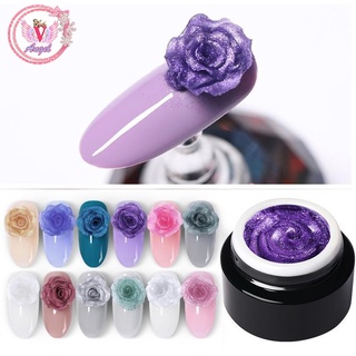 สีเจลปั้นนูน เจลปั้น 4D UV Gel แบบแยกสี ขนาด 5 กรัม