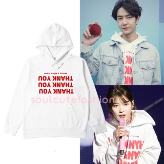 🎈พร้อมส่ง🎈 เสื้อฮู้ดแบบ หวังอี้ป๋อ และ ไอยู IU ใส่