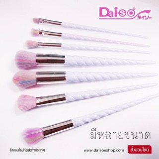 แปรงแต่งหน้า Unicorn🦄💜 แจ้งเลขในหมายเหตุจ้า‼️