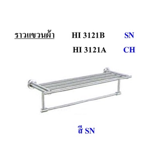 KAZA ราวแขวนสแตนเลสสติล ราวแขวนผ้าในห้องน้ำ ราวแขวนผ้าขนหนู ที่แขวนผ้า แพนยูเนี่ยน (Pan Union)