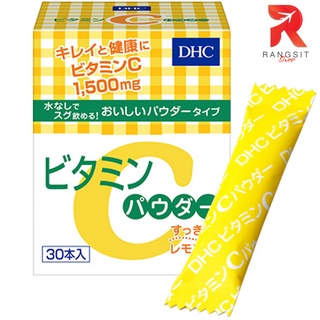 วิตามินซี ชนิดผง DHC Powder Lemon Vitamin C 1,500mg สูตรเพิ่มวิตามิน B2 ความเข้มข้นสูง (บรรจุ 30 ซอง)