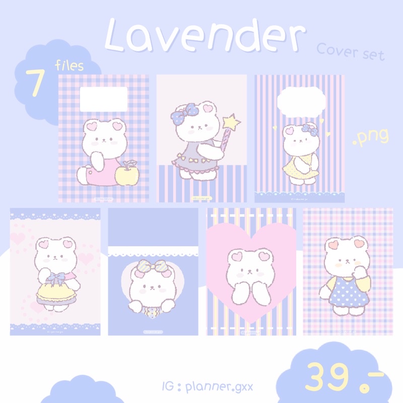 [ดิจิทัล] หน้สปกสมุดสำหรับ GoodNotes - ธีม Lavender Whispers