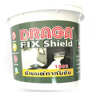 ซีเมนต์ทากันซึม Draga Fix Shield ขนาด 1 กก.