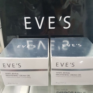 Eves📦ครีมเจลอีฟส์ WHITE REVEAL BRIGHTENING CREAM GEL อุดมไปด้วยสารบำรุงโมเลกุลธรรมชาติ whitening รวม8 ชนิด ผิวกระจ่างใส