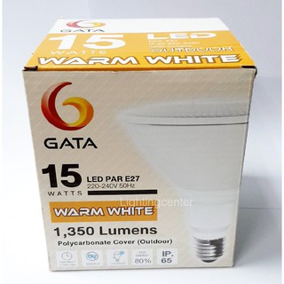 หลอดส่องต้นไม้ LED Par38 15w warm แสงส้ม GATA สุดคุ้ม