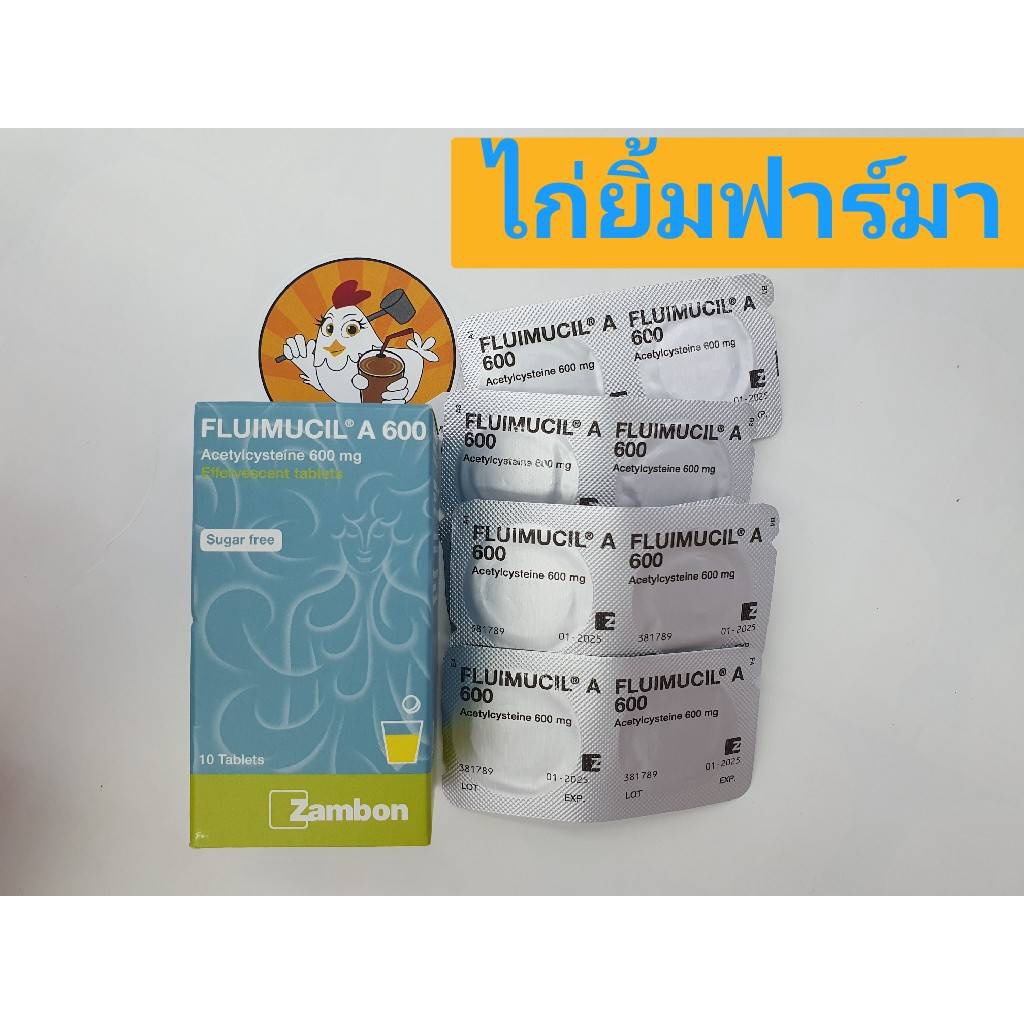 Fluimucil A 600 ฟลูมูซิล เอ - gk6359 - ThaiPick