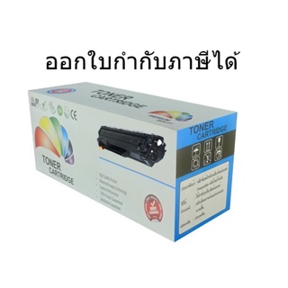 Color Box / Q2612A / 12A / Canon 303 / Canon FX-9 / หมึกพิมพ์เลเซอร์เทียบเท่า / สีดำ / 2,000 แผ่น / 1 กล่อง